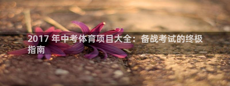 星欧娱乐官网