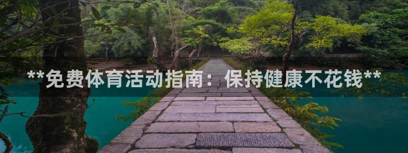 星澳娱乐公司地址