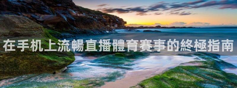 星欧娱乐平台量7O777