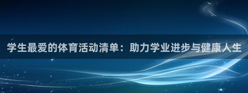 星欧娱乐平台