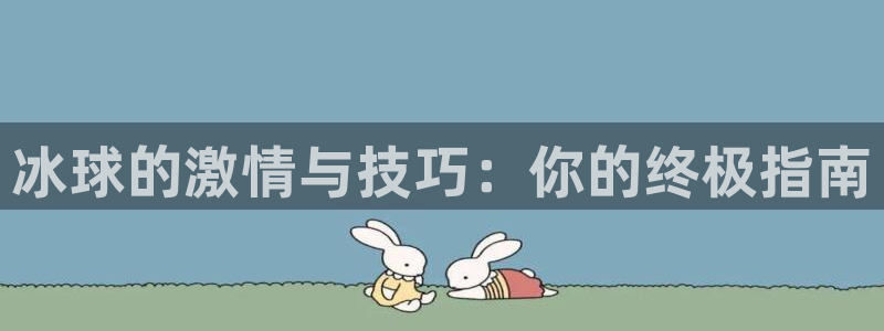 星欧娱乐信存手机版下载