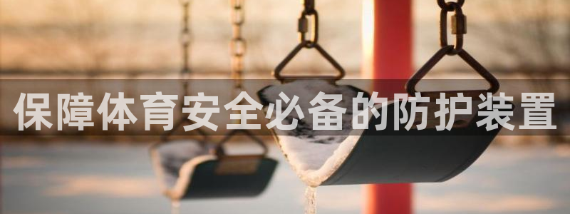 星欧娱乐扣款时间查询方法是什么意思