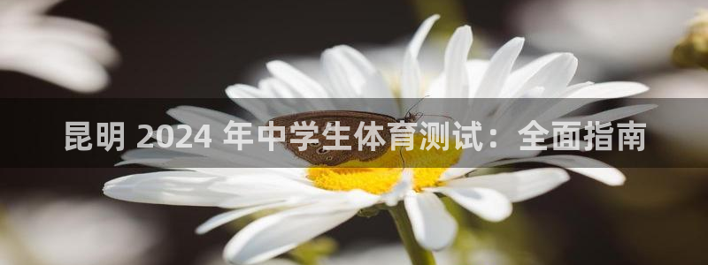 星奥娱乐集团官网