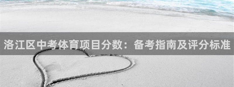 星欧娱乐挂机赚钱