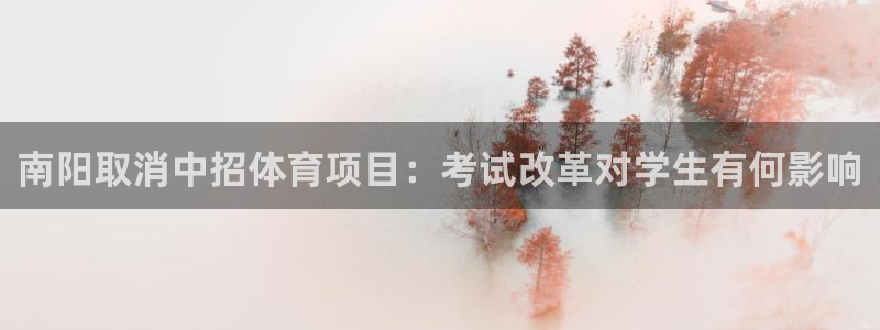 永韬星娱乐