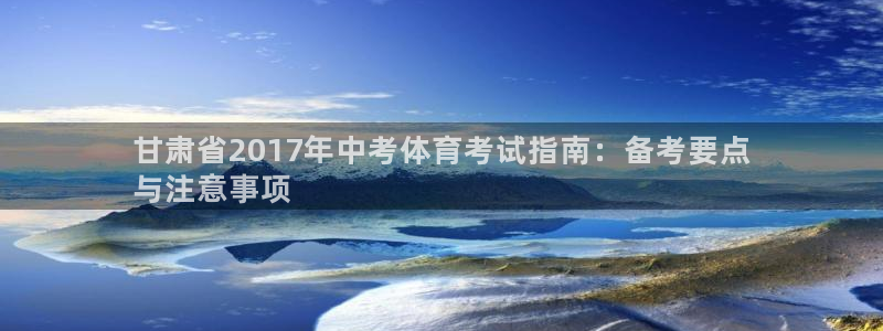 星欧娱乐扣款流程详解