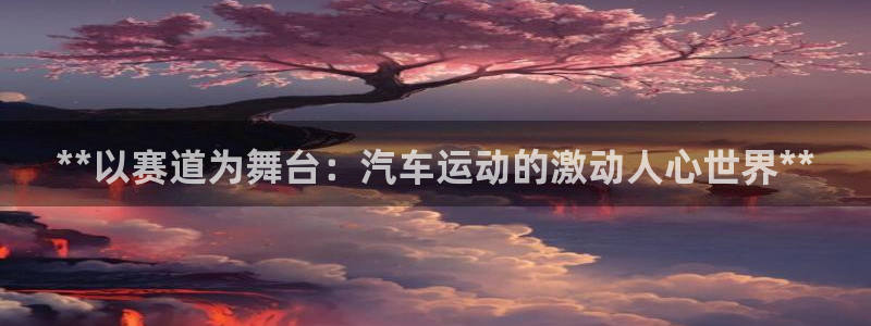 江苏星奥娱乐有限公司出过哪些艺人