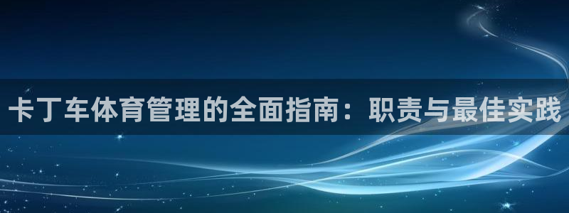 星欧娱乐官网下载