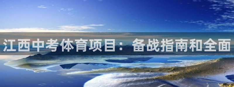 星欧娱乐退款流程详解