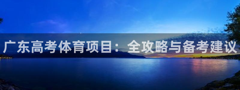 星欧娱乐法最新进展