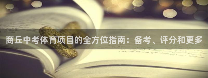 星奥娱乐集团股份有限公司招聘