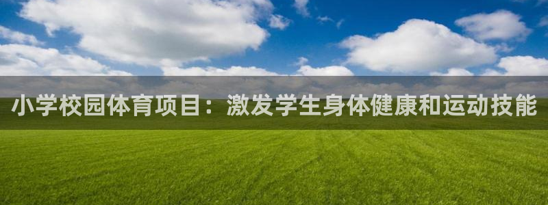 星欧娱乐工客服电话24小时人工服务