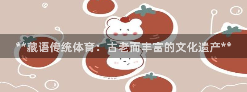 星欧娱乐是正规品牌吗