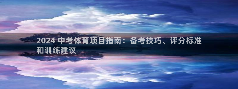 星游娱乐下载地址