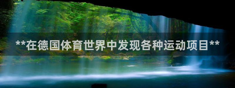 星欧娱乐属于什么档次的网站啊