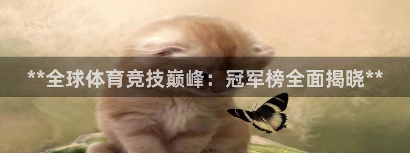 星欧娱乐退款电话人工服务