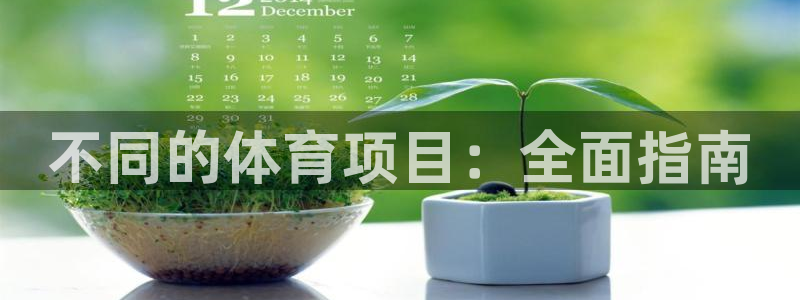 欧亿测速娱乐