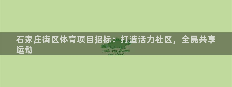 星奥娱乐怎么样