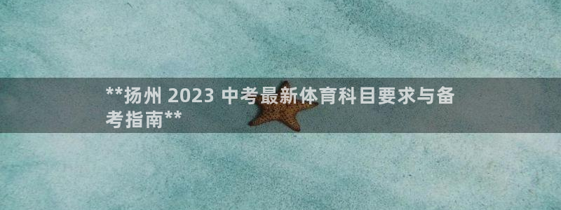 星欧娱乐官网