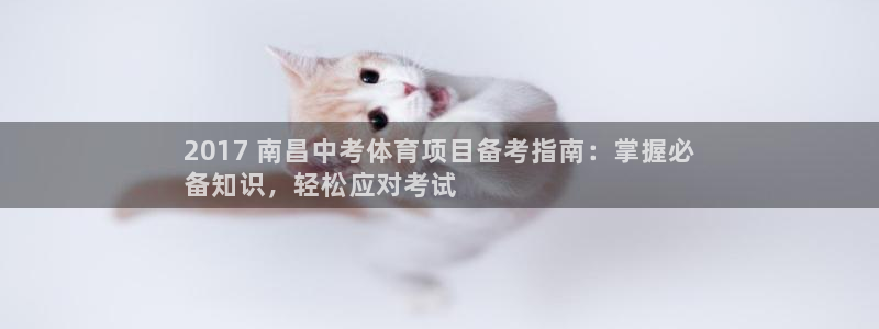 星欧娱乐官方客服联系方式
