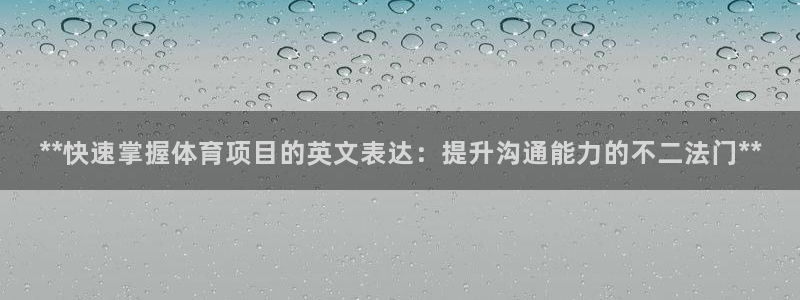 星欧娱乐官网下载