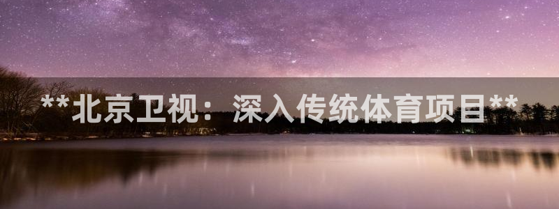 星欧娱乐彩票软件下载