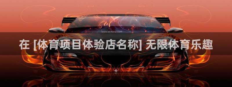 星奥娱乐怎么样