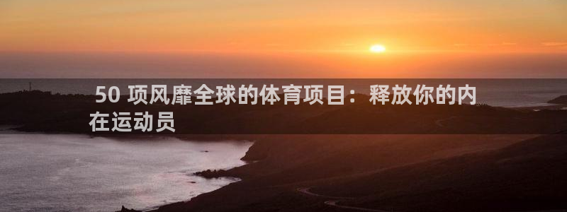 星奥娱乐微博