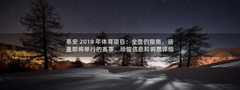 星欧娱乐属于什么档次的网站啊