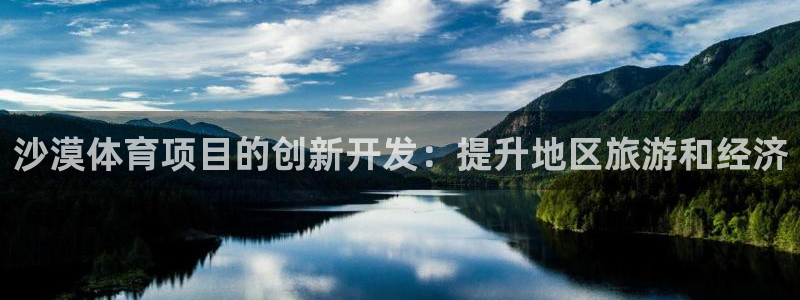 星欧娱乐扣钱步骤详解