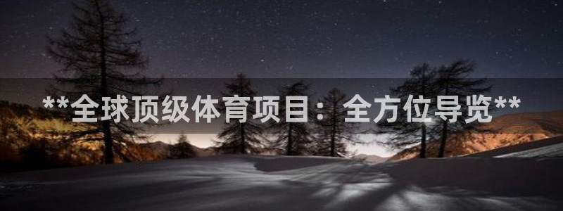星欧娱乐平台过7O777