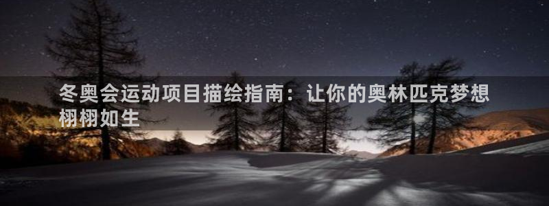 星欧娱乐扣款6II2是什么情况