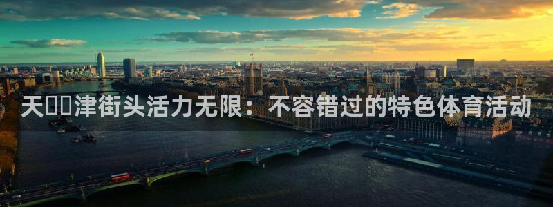 星欧娱乐是正规平台吗