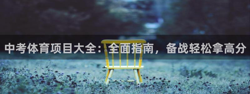星欧娱乐法最新进展