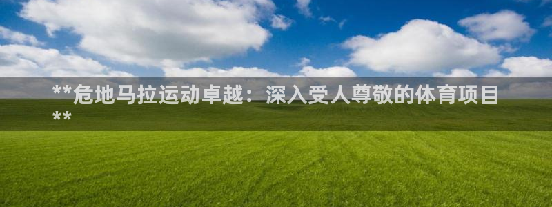 星欧娱乐app最新版本更新内容是什么