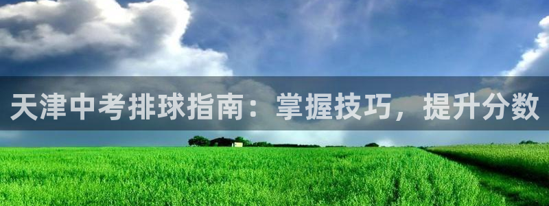 星欧娱乐平台怎么样可靠吗安全吗