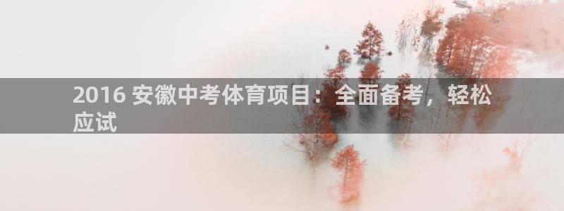 星欧娱乐公司创始人背景故事简介