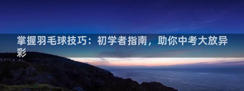 星欧娱乐是正规平台吗知乎推荐