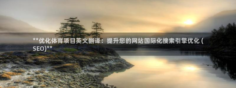 星欧娱乐工客服电话24小时人工服务