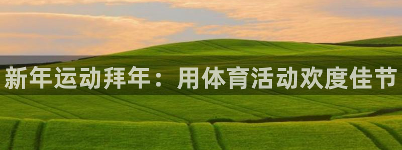 传奇星娱乐