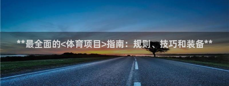 星欧娱乐是正规平台吗安全吗