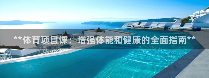 星欧娱乐最建议买的三个产品有哪些