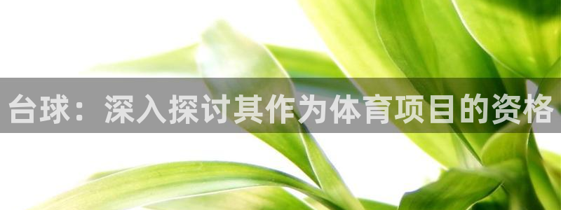 星欧娱乐
