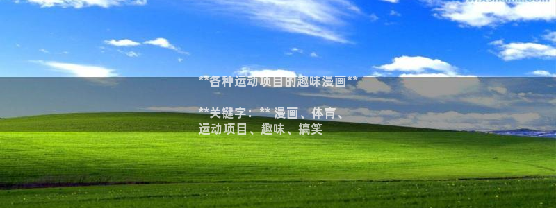 星欧娱乐最建议买的三个产品