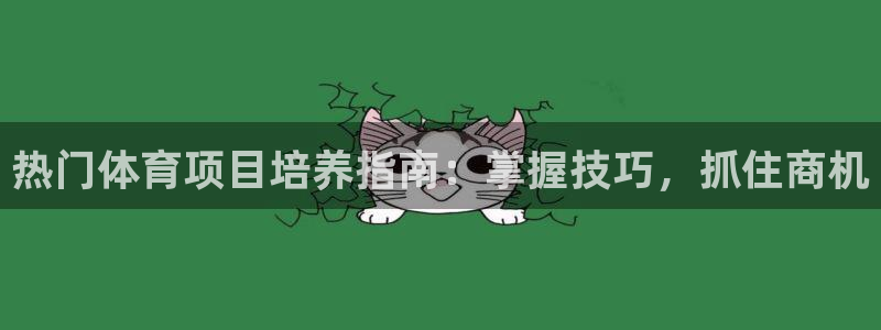 星欧娱乐平台