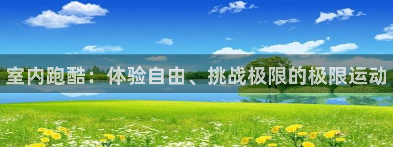 星欧娱乐扣款时间查询方法是什么呢