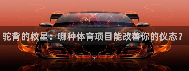 星奥娱乐怎么样