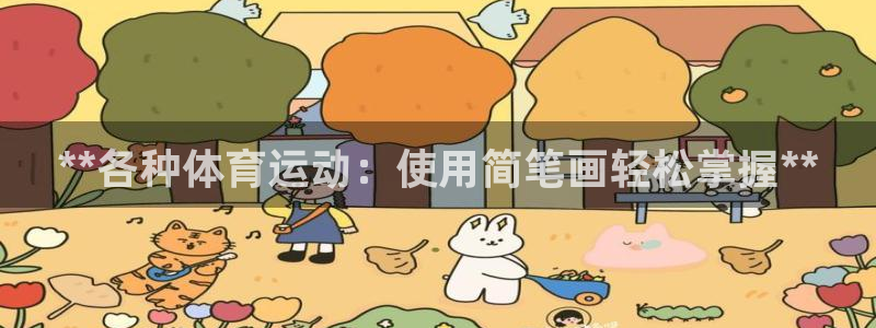 星欧娱乐最建议买的三个产品有哪些呢