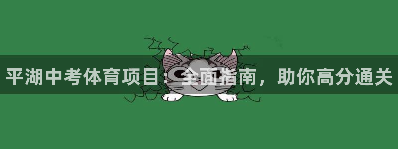 星欧娱乐官方客服联系方式查询