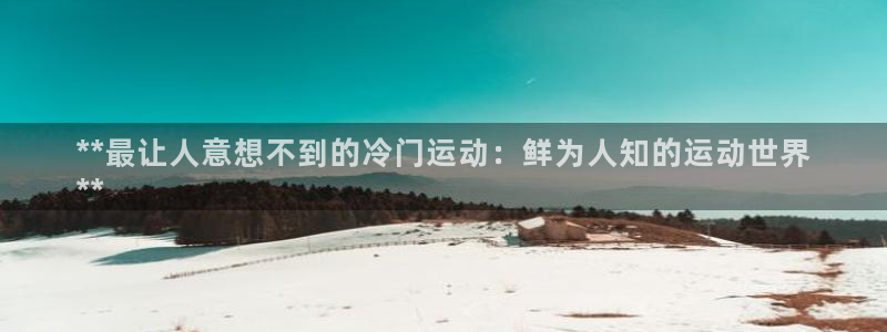 星欧娱乐平台测速线路
